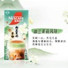 5条装雀巢特调茶咖速溶咖啡乌龙茉莉新包装 商品缩略图2