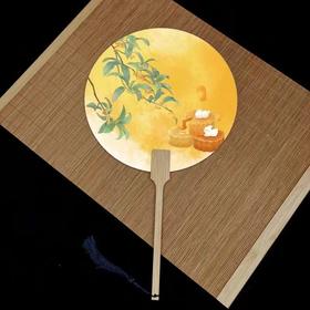 【中秋配饰】桂花扇/明月扇
