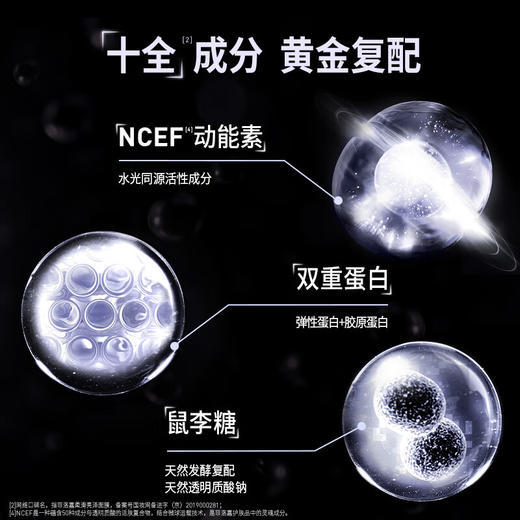 菲洛嘉柔滑亮泽面膜 50ml  十全大补面膜  补水保湿抗皱提亮肤色细嫩毛孔涂抹式 商品图4