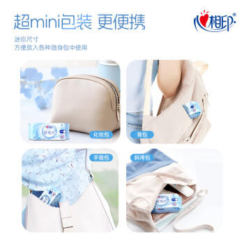 心相印EDI超纯水湿巾 7片*8包  迷你小包婴儿亲肤温和湿纸巾 商品图0