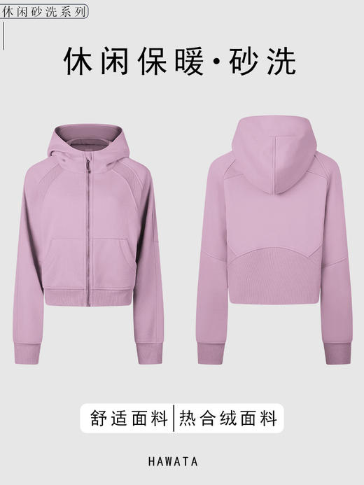 哈瓦塔（短款）加绒带帽保暖外套 H340121 商品图4