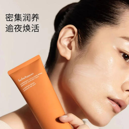 雪花秀•雨润夜间免洗修复睡眠面膜35ml夜间修复睡眠免洗去黄修复 商品图1