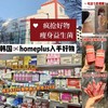 韩国益生菌冻干粉 商品缩略图0