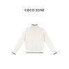 COCO ZONE 撞色立领针织开衫设计感百搭长袖上衣CC1C1944 商品缩略图1