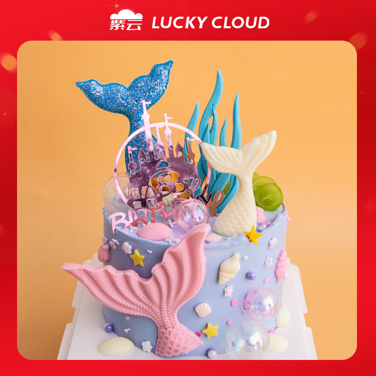 （多规格）美人鱼 牛奶鸡蛋布丁+海盐脆脆+栗子蓉三层夹心