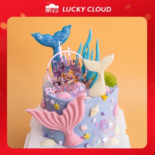 （多规格）美人鱼 牛奶鸡蛋布丁+海盐脆脆+栗子蓉三层夹心 商品图0