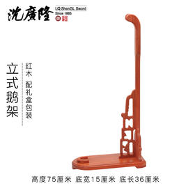 红木立式剑架 剑托 龙泉沈广隆刀剑架 宝剑架子 实木剑架 斜横架 展示架