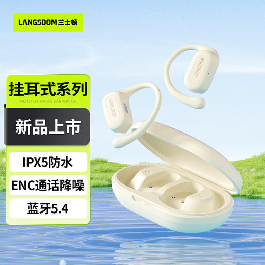 【小家电】兰士顿蓝牙耳机挂耳式骨传导概念开放不入耳通话降噪运动跑步骑行TS19 HF 商品图0