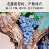 750ml x 6瓶智利红杉谷珍藏卡曼尼红葡萄酒 商品缩略图4