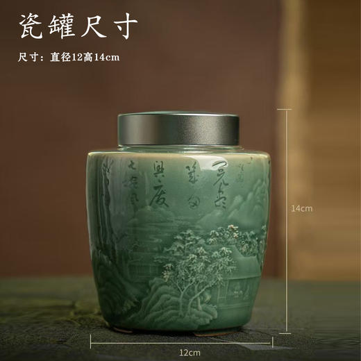 大雅【竹盒.螺丝口2瓷】150元1套.整箱4套 商品图4