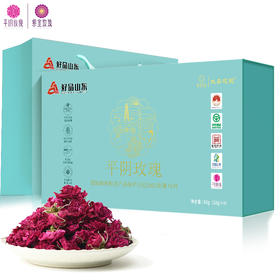 【好品山东】平阴玫瑰花冠茶80g（蓝色）