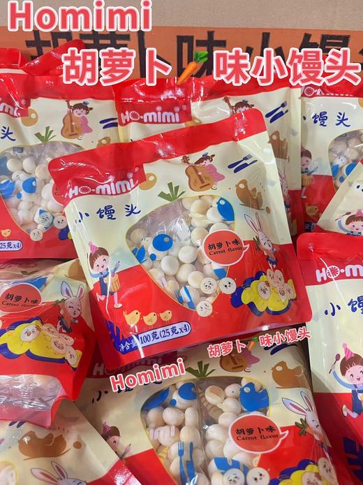 HO.mimi胡萝卜小馒头100g   4895198300539 商品图0