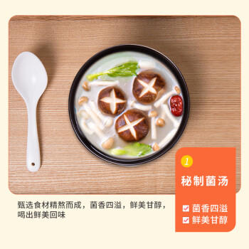 吴大嫂馄鲜生 馄饨菌汤鲜肉小云吞 600g 75只 搭配云吞面抄手 肉燕 早餐 商品图0