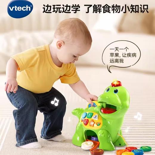 伟易达贪吃小恐龙吃饭喂食游戏照顾宝宝0-3岁过家家益智早教玩具 商品图3