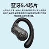 【小家电】兰士顿耳挂式蓝牙耳机骨传导概念开放不入耳适用于苹果小米华为手机TS05 HF 商品缩略图2