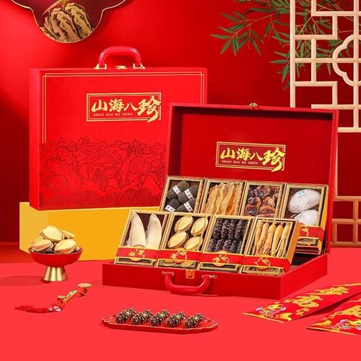 【十件套礼盒】现货中秋春节年货海参鲍鱼人参送长辈实用高档干货 商品图3