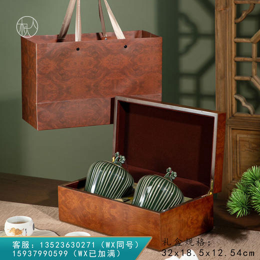 花梨木木盒【双小瓷罐】55元/套，一件12套 商品图0