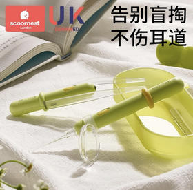 科巢掏耳神器挖耳勺发光带灯宝宝耳屎儿童专用挖耳朵安全可视镊子