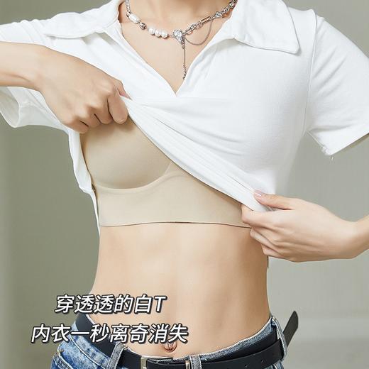 【感觉就像没穿】专利款超薄隐形无痕女士内衣 特调深肤色无痕文胸 聚拢显瘦 舒适无痕 细肩带/宽肩带 5色可选 商品图3