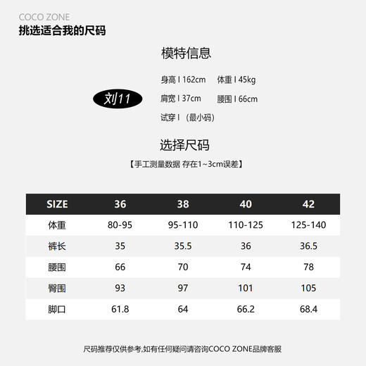 COCO ZONE  时尚纯色休闲短裤女士简约百搭裤子 CC1C1839 商品图3