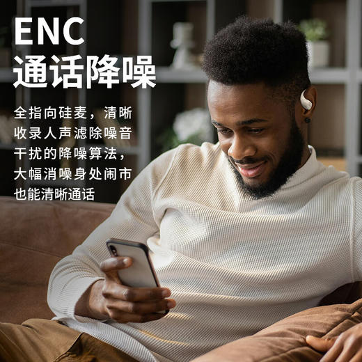【小家电】兰士顿蓝牙耳机挂耳式骨传导概念开放不入耳通话降噪运动跑步骑行TS19 HF 商品图1