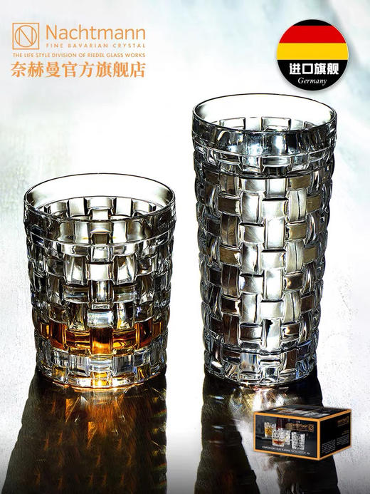 德国进口NACHTMANN威士忌杯洋酒杯子水晶玻璃水杯 商品图1