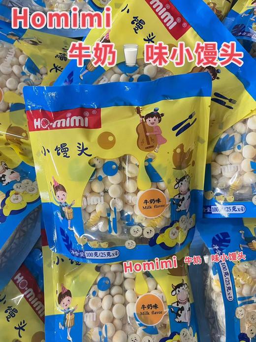 HO.mimi牛奶小馒头100g   4895198300522 商品图0