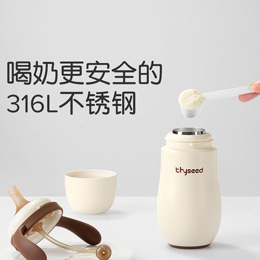 世喜婴幼儿保温杯宝宝水杯保温奶瓶儿童吸管学饮杯7个月以上防呛 280ml 商品图1