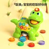 伟易达贪吃小恐龙吃饭喂食游戏照顾宝宝0-3岁过家家益智早教玩具 商品缩略图1