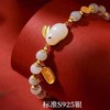 和田玉.月兔手链 灵月精灵 前兔似锦 商品缩略图3
