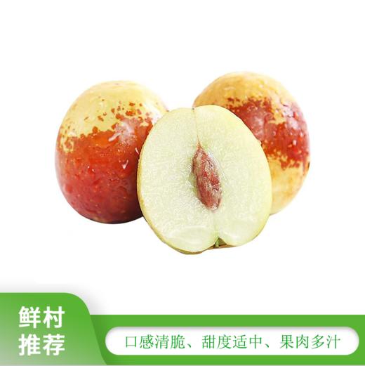 大荔冬枣 大果粒（500g） 商品图0