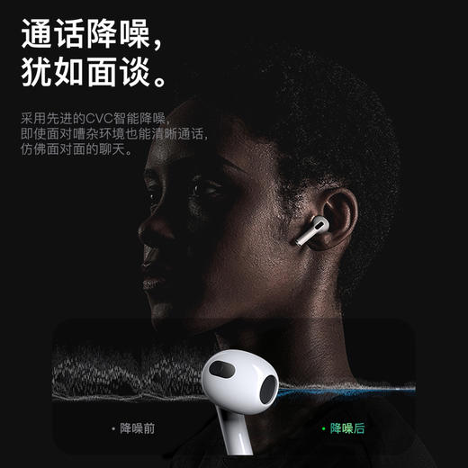 【自营】领臣 立体声音乐蓝牙耳机 H77耳机 商品图3