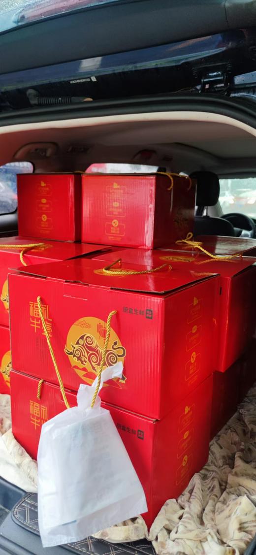 福牛礼鉴礼盒套餐（温馨提示：如遇部分产品缺货，会替换等价相似产品，介意勿拍） 商品图13