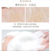雪花秀•顺行氨基酸洗面奶中小样50ml 柔和洁面泡沫细腻清爽不紧绷旅行 商品缩略图2
