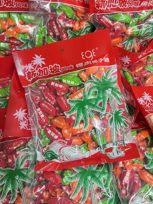 壹格 新加坡风味椰肉椰子糖（彩色）300g   4897028370057 商品图0