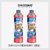 管道疏通剂日本CCOKIO管道疏通剂强力溶解堵塞厨房卫生间通用下水1000ML 商品缩略图3