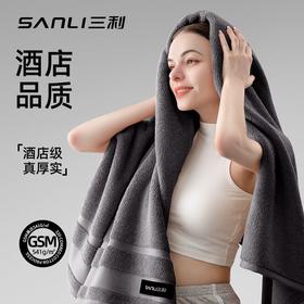 三利酒店浴巾纯棉男款加厚女家用洗澡吸水五星级高端全棉超大毛巾