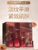 片仔癀灵芝紧致四件套 商品缩略图0