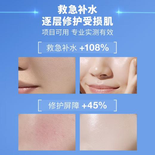 蒂佳婷光电蓝丸面膜玻尿酸PLUS补水保湿修护透亮5片/盒 商品图2