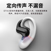 【小家电】兰士顿耳挂式蓝牙耳机骨传导概念开放不入耳适用于苹果小米华为手机TS05 HF 商品缩略图8