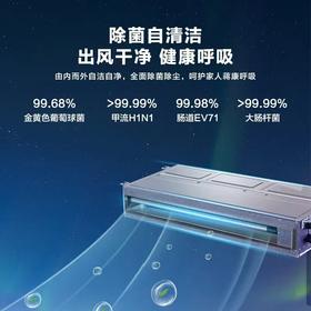 海尔/中央空调/云璟pro KFRd-35NW/70EAA81U1