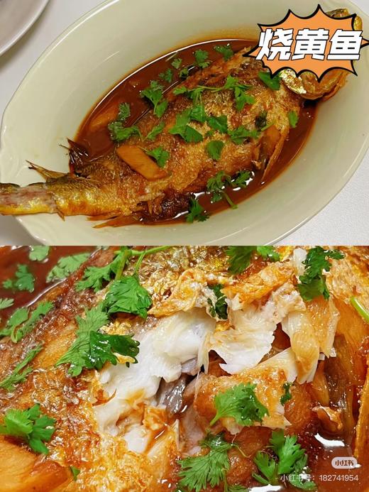 国信大黄花鱼 野游黄花鱼 中秋礼盒装 商品图9