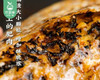 燕子烧梅干菜肉烧饼-原味（500g/盒 5片装）生产日期: 11月 商品缩略图1