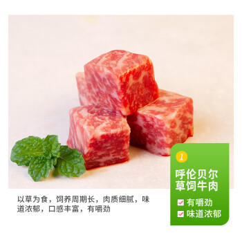 吴大嫂 东北水饺 牛肉西红柿馅 800g 40只 速冻蒸饺煎饺锅贴 冷冻食品 商品图2