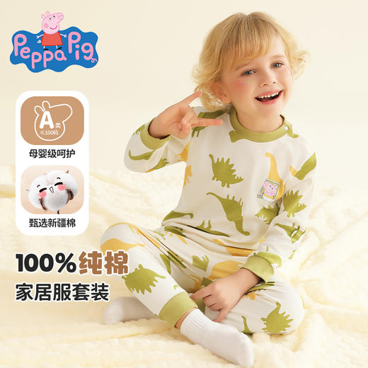 【纯棉】【90-140】【小猪佩奇】男童纯棉保暖内衣套装 商品图1