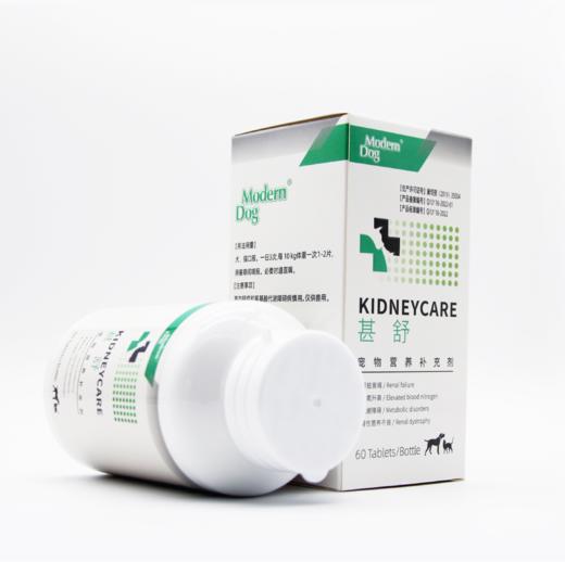 摩登狗 甚舒 60粒/瓶2028年1月30号(原肾透) 提高氮的循坏利用率，减少尿素氮的生成。可用于因含氮废物升高而导致的急慢性肾功能不全和肝性脑病、高磷血症、肾源性骨营养不良。参与蛋白质，磷钙代谢， 商品图0