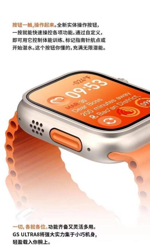 ✅🥰超大内存🥰功能加倍【S9智能手表】 同款灵动岛弹窗消息提醒一眼查看方便快捷！内置30多种功能 ▸苹果安卓双通用，多种菜单风格💜 商品图3