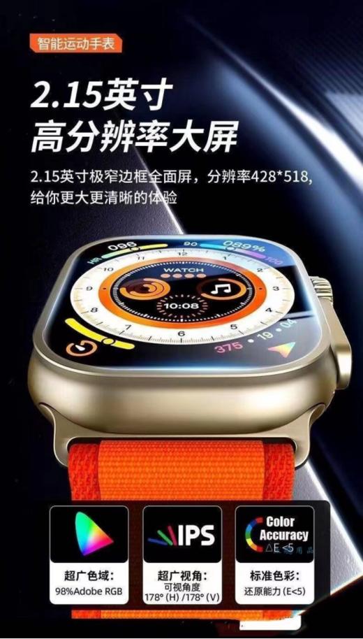 ✅🥰超大内存🥰功能加倍【S9智能手表】 同款灵动岛弹窗消息提醒一眼查看方便快捷！内置30多种功能 ▸苹果安卓双通用，多种菜单风格💜 商品图1