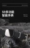 ✅🥰超大内存🥰功能加倍【S9智能手表】 同款灵动岛弹窗消息提醒一眼查看方便快捷！内置30多种功能 ▸苹果安卓双通用，多种菜单风格💜 商品缩略图0