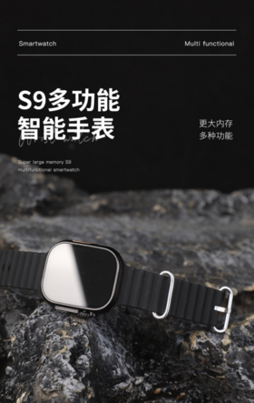 ✅🥰超大内存🥰功能加倍【S9智能手表】 同款灵动岛弹窗消息提醒一眼查看方便快捷！内置30多种功能 ▸苹果安卓双通用，多种菜单风格💜